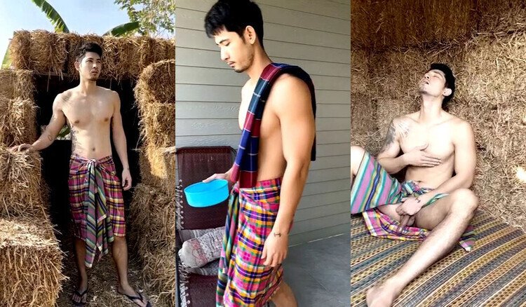 โรม ภานุพงศ์ นายแบบผ้าขาวม้า เงี่ยนแต่เช้าชักว่าวโชว์น้ำแตกในกระท่อมกองฟาง